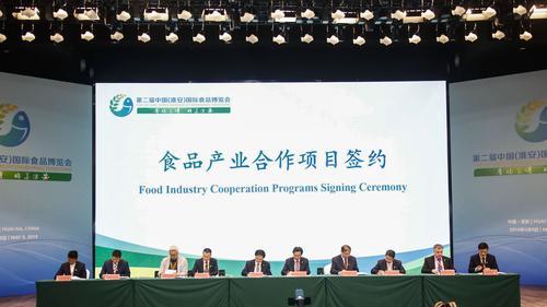 2019中国（淮安）国际食品博览会隆重开幕