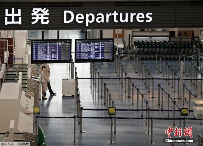 资料图:日本东京国际机场。 资料图:日本东京国际机场。