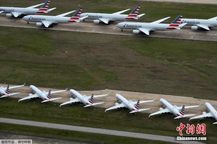 资料图:美国航空公司的客机拥挤在一条跑道上。 资料图:美国航空公司的客机拥挤在一条跑道上。