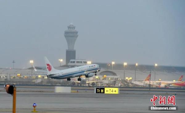 资料图:北京首都国际机场 资料图:北京首都国际机场
